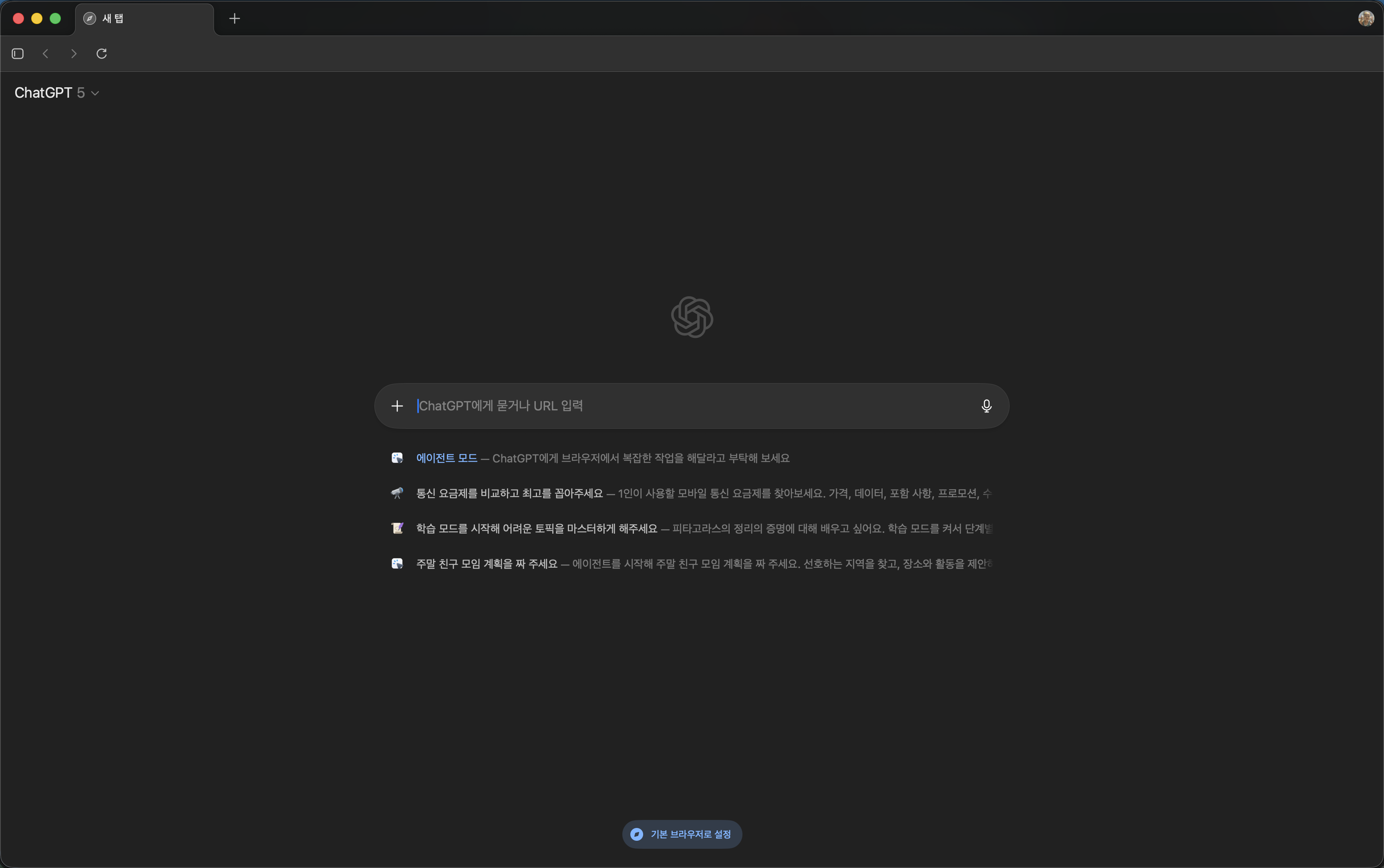 AI 브라우저의 혁신